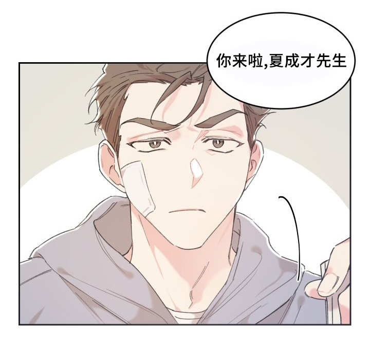 第39话8