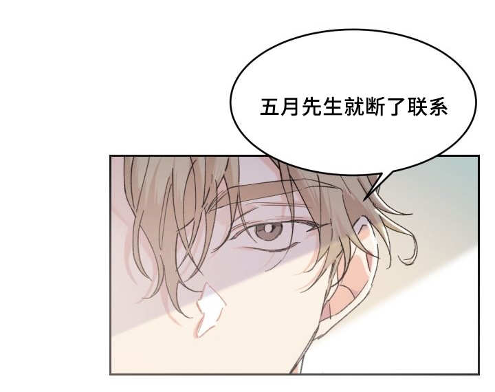 第40话13