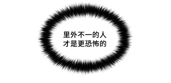 第40话15