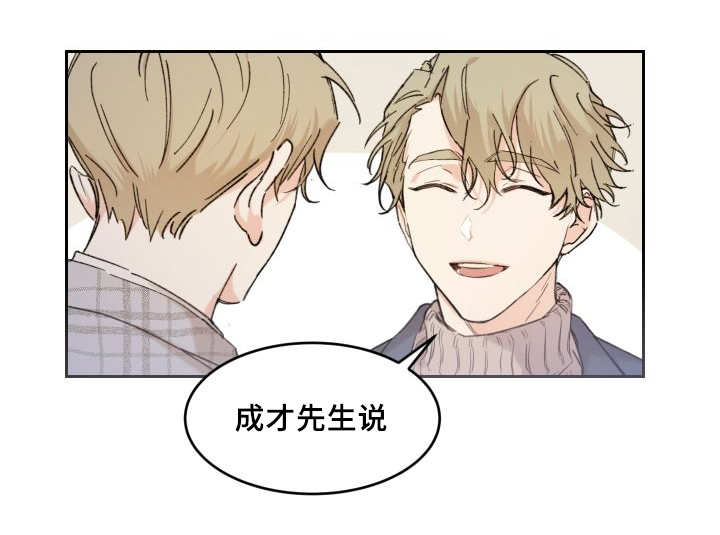 第40话16