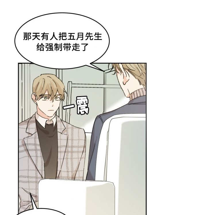 第40话17
