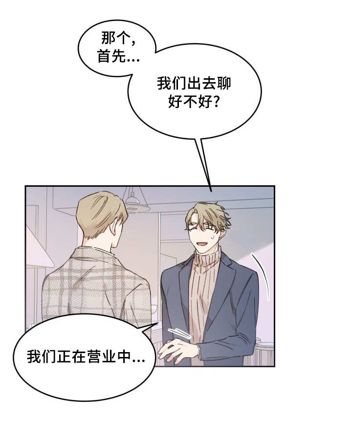 第40话4