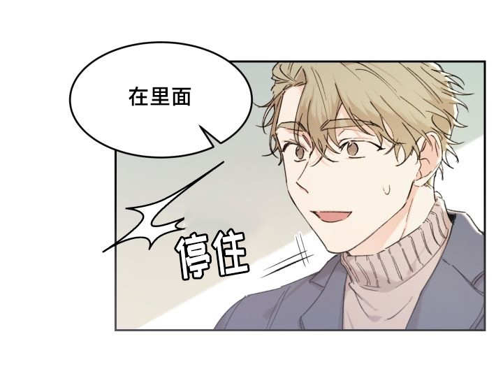 第40话5
