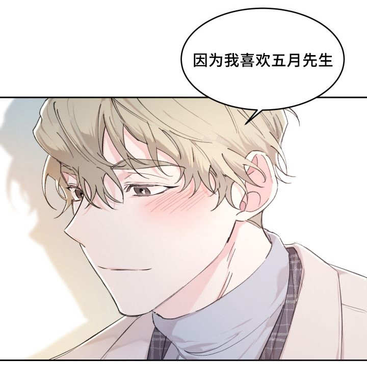 第41话23