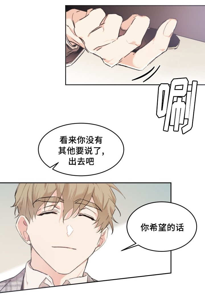 第41话3