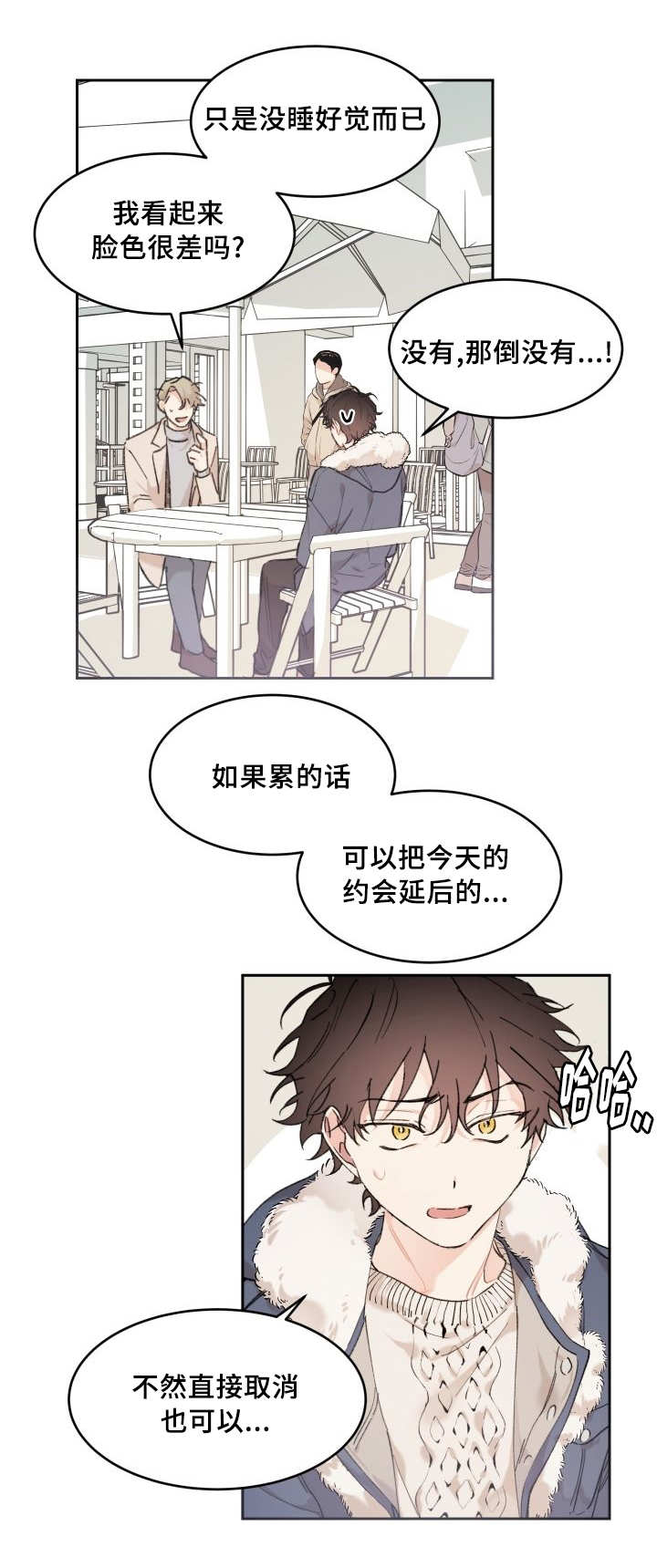 第41话9