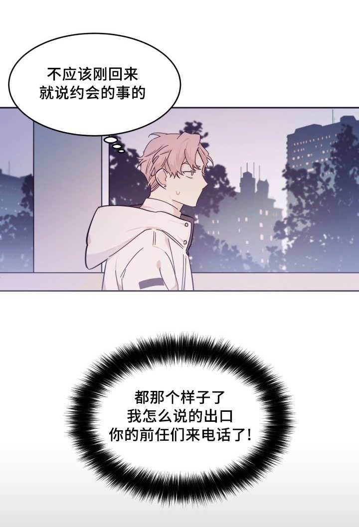 第42话17