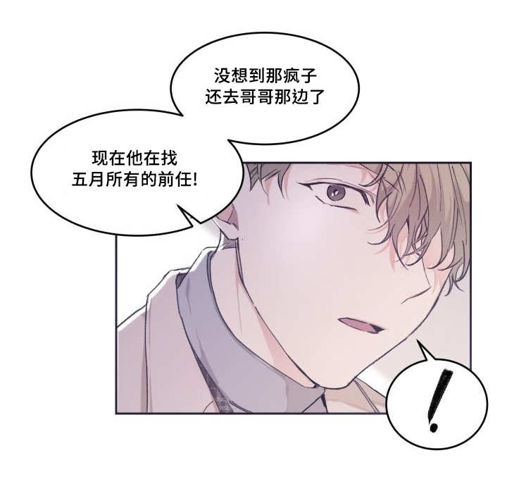 第43话10