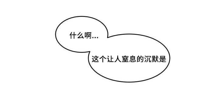 第43话4