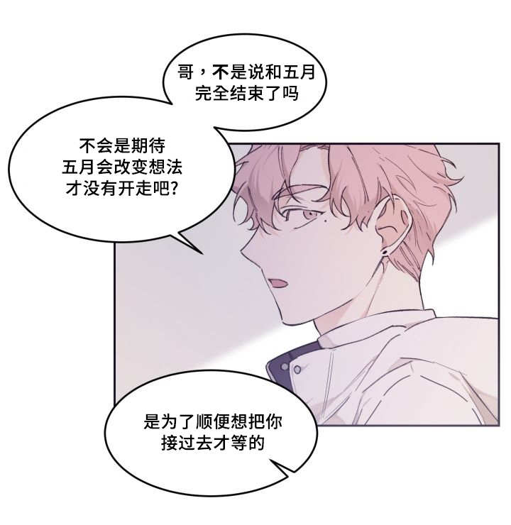 第43话6