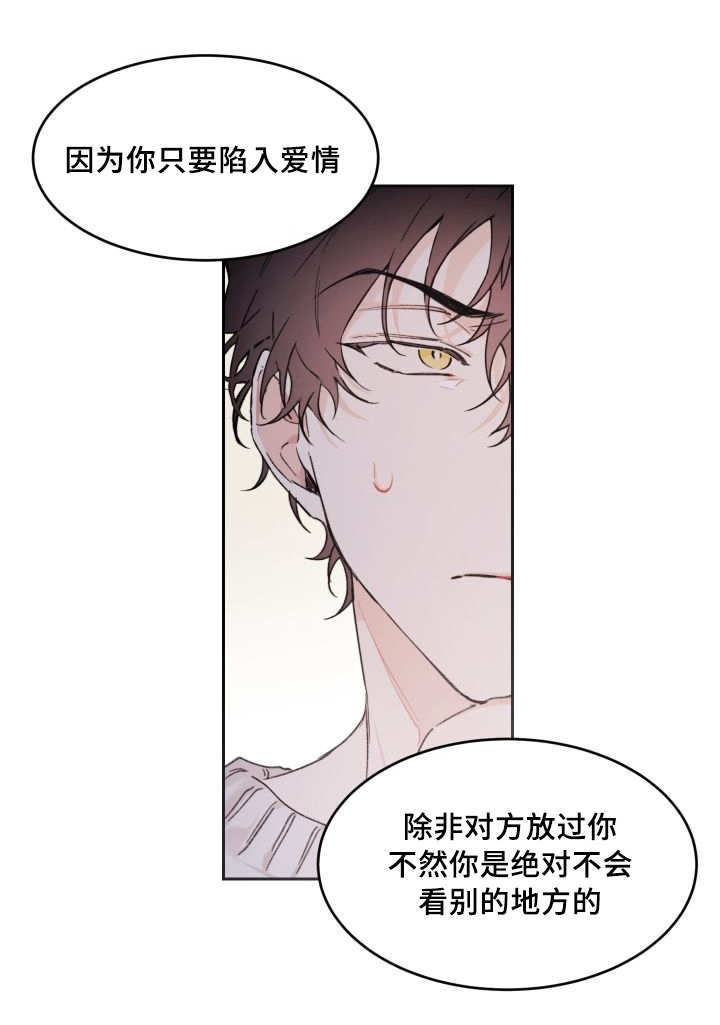 第44话18