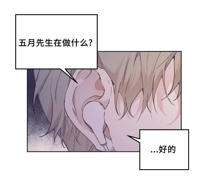 第44话7