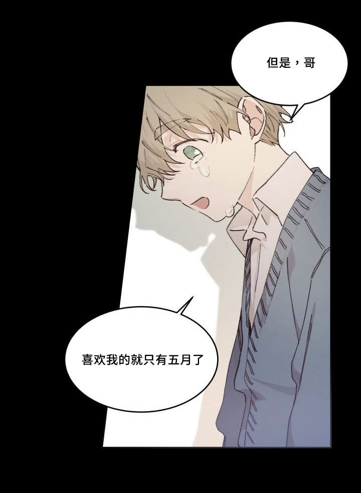 第45话28