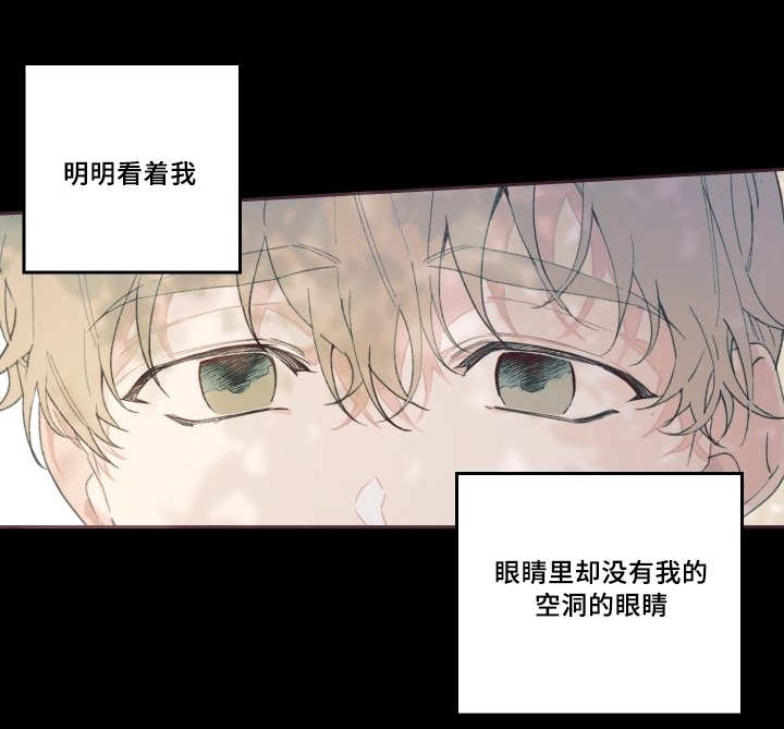 第47话10