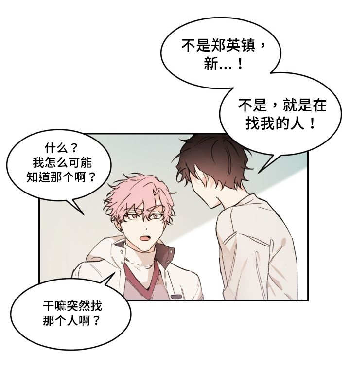第47话22