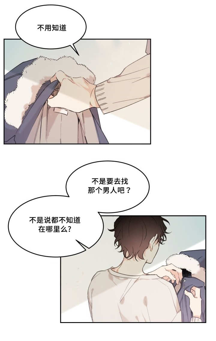 第47话25
