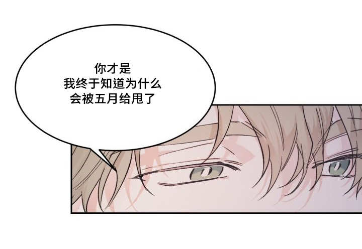 第48话11