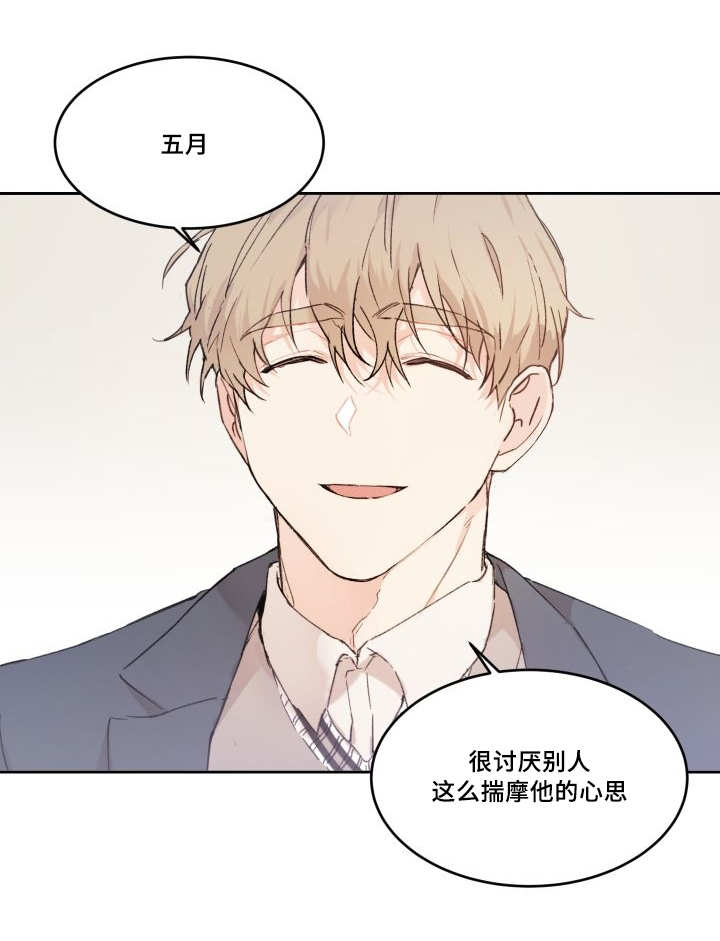 第48话12