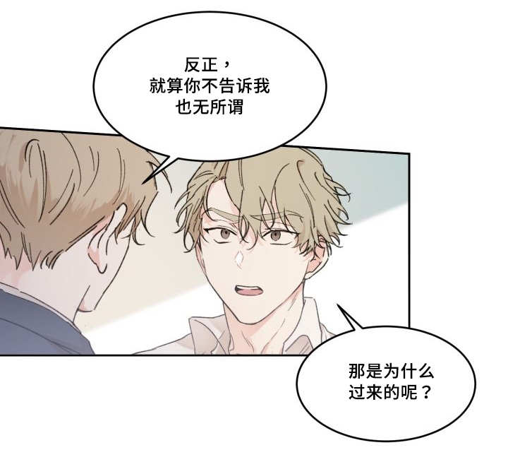 第48话14