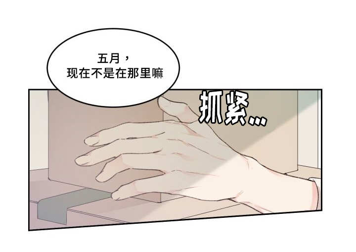 第48话6