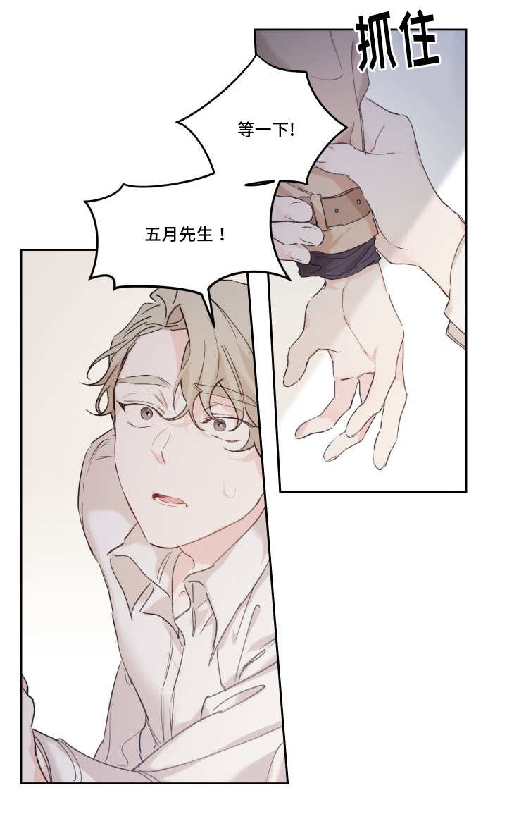 第49话8