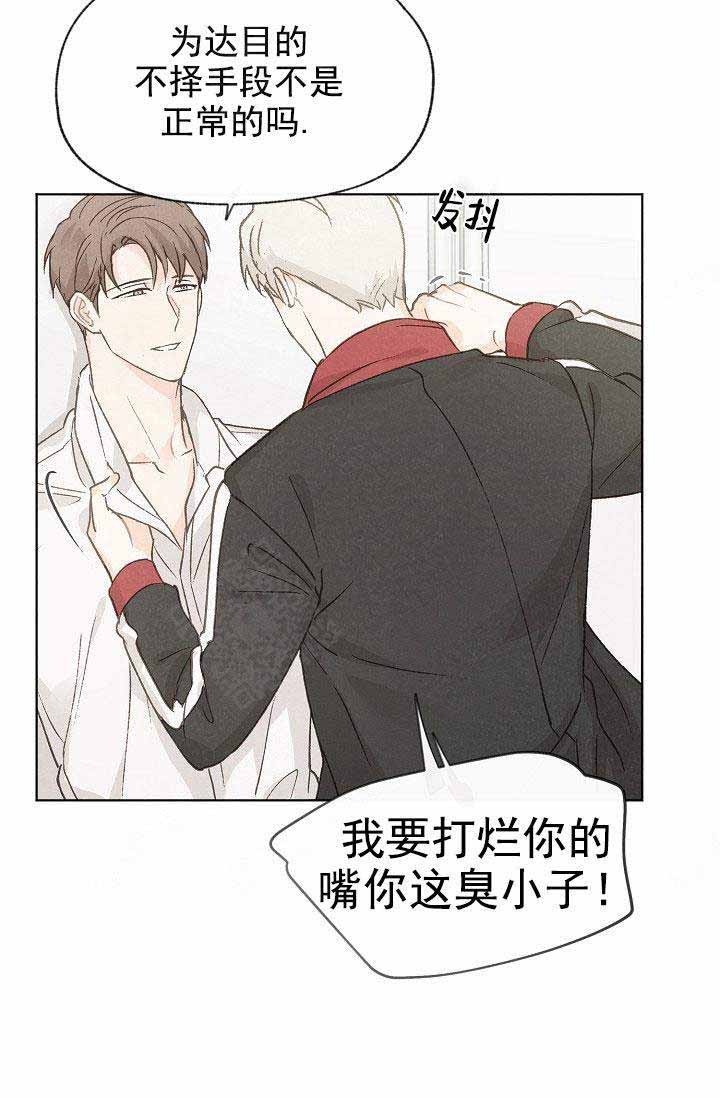 第84话10