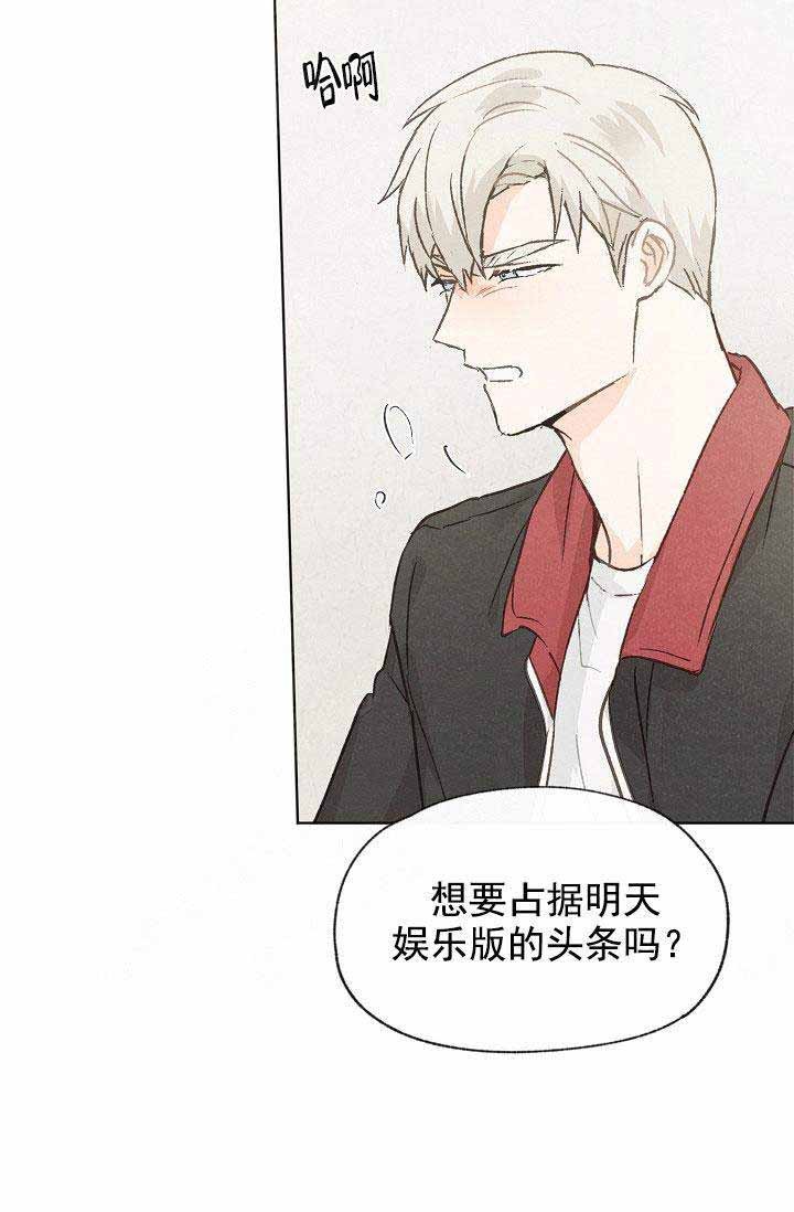 第84话12