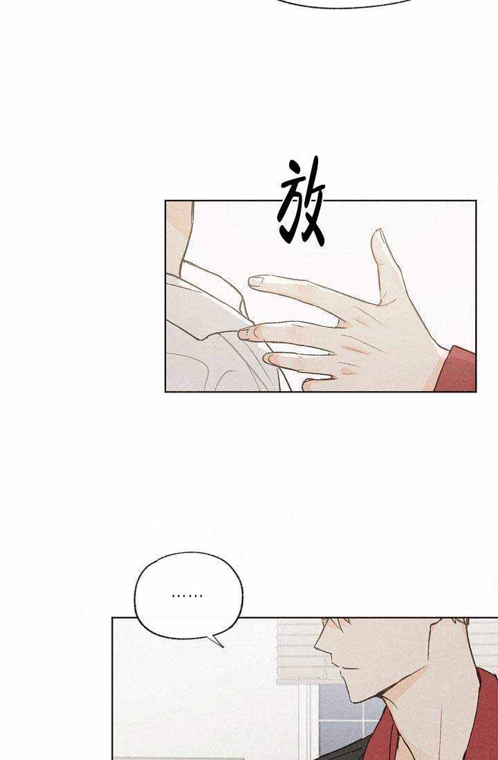 第84话14