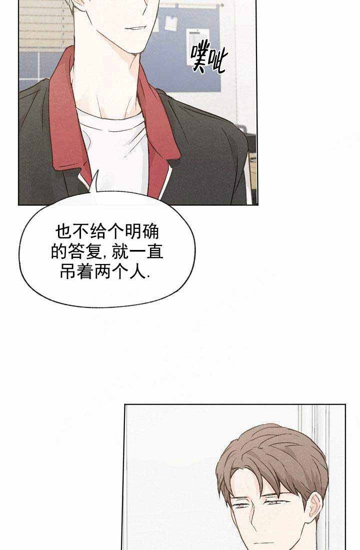 第84话16
