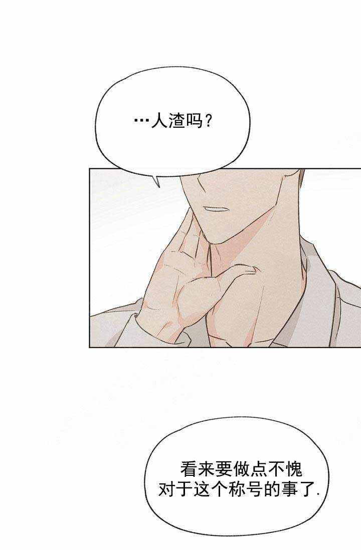 第84话19