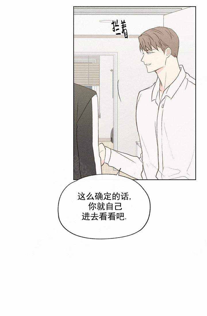 第84话2
