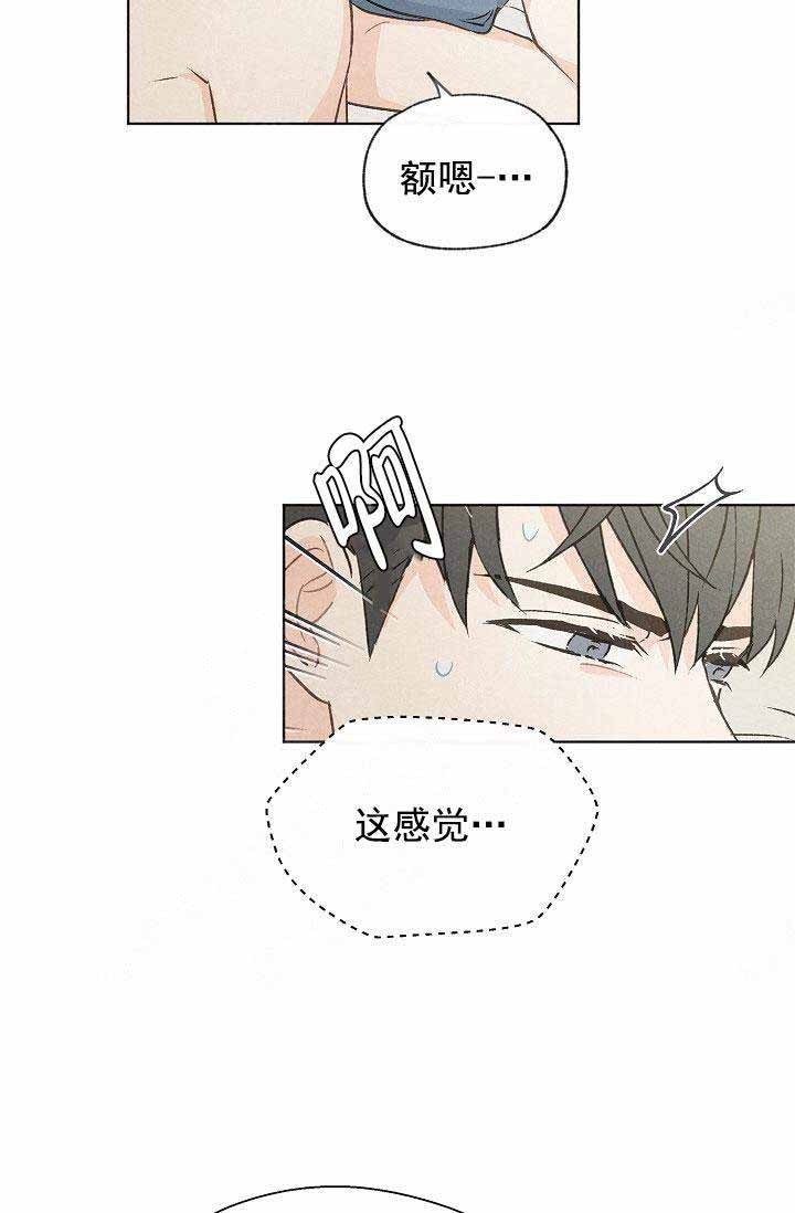 第84话22