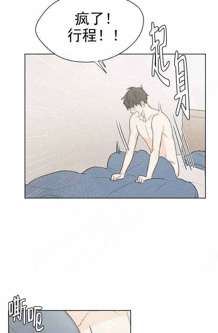 第84话23