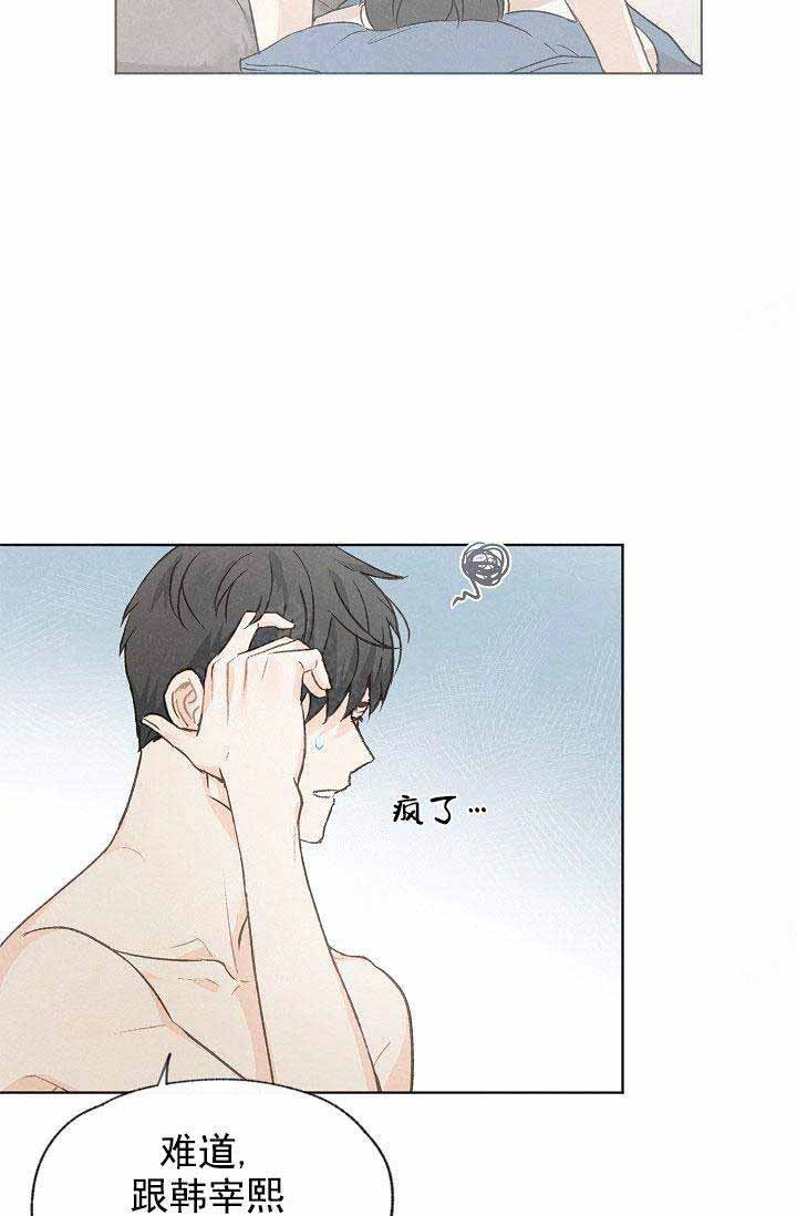 第84话26