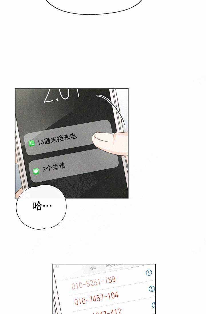 第84话28