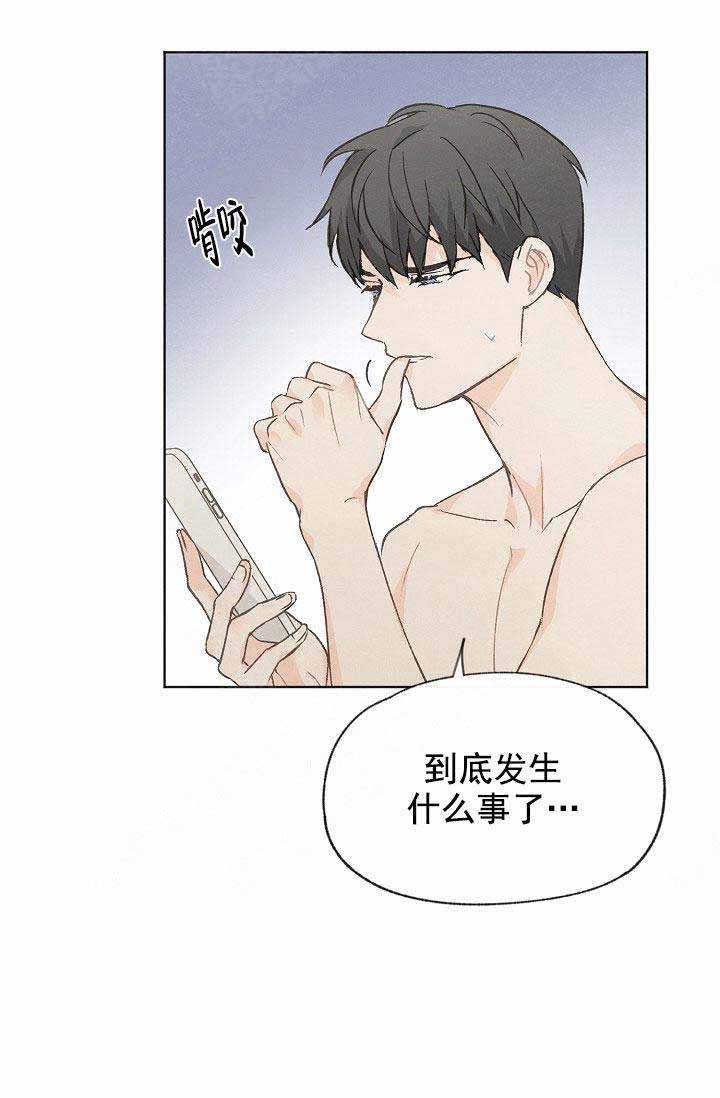 第84话30