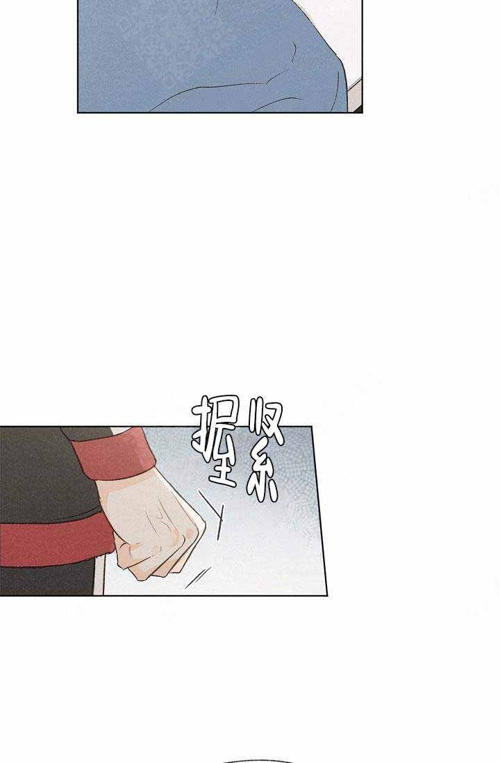 第84话5