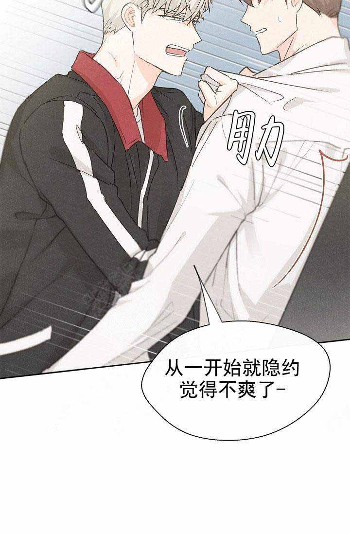 第84话8