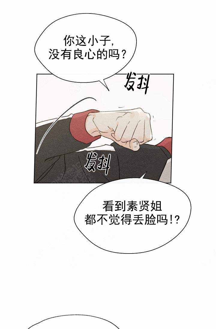 第84话9