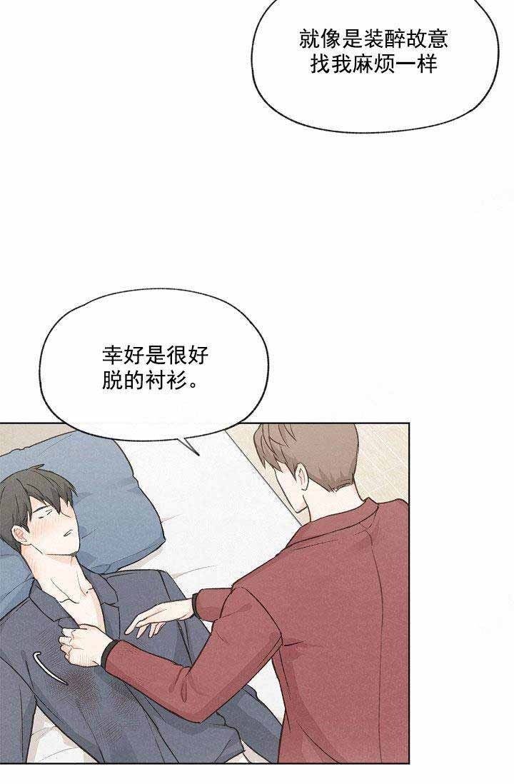 第83话10