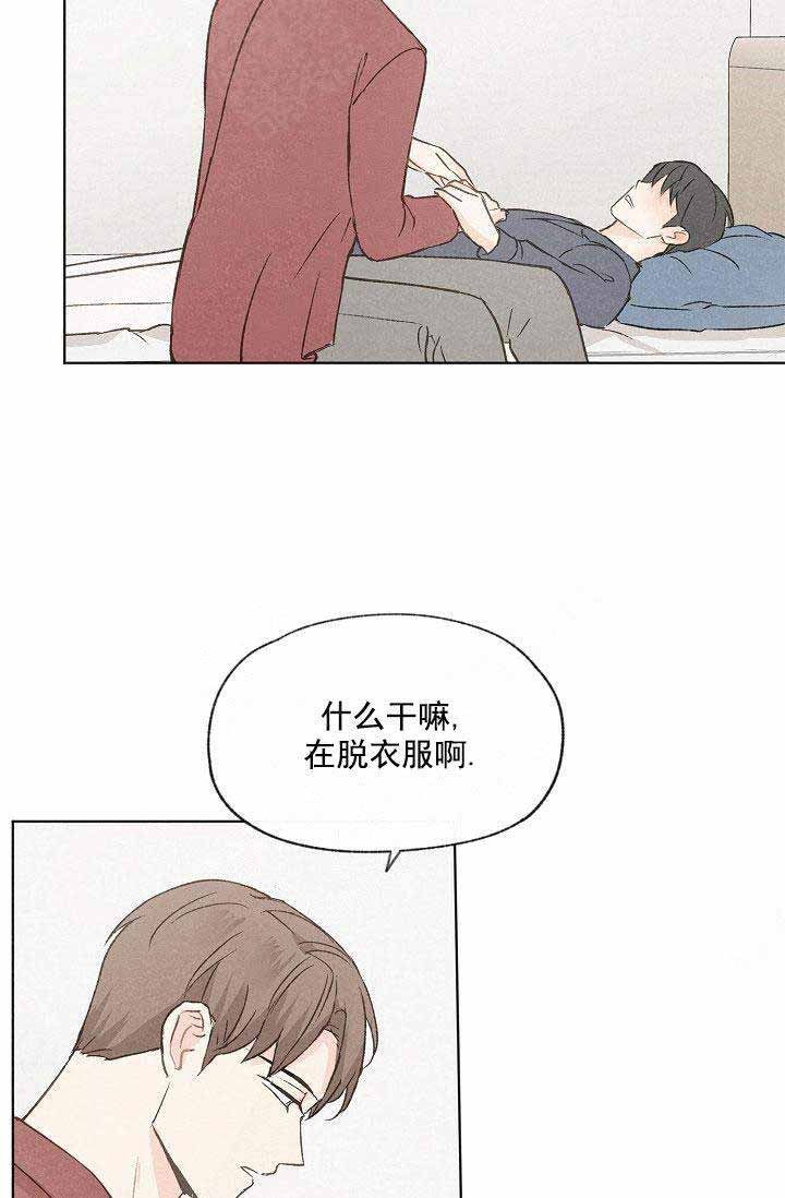 第83话12