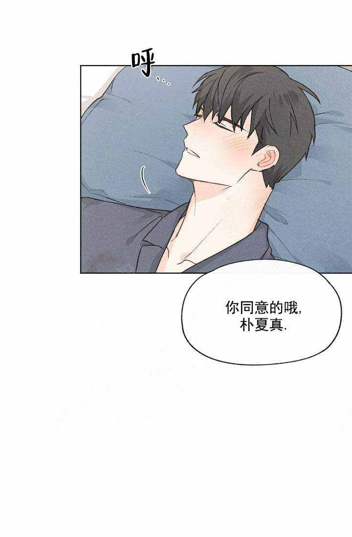 第83话14