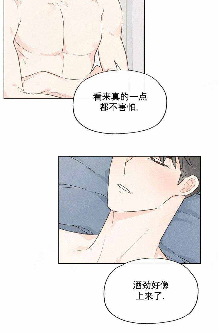 第83话20
