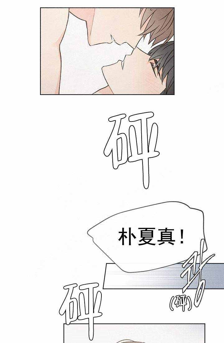 第83话22