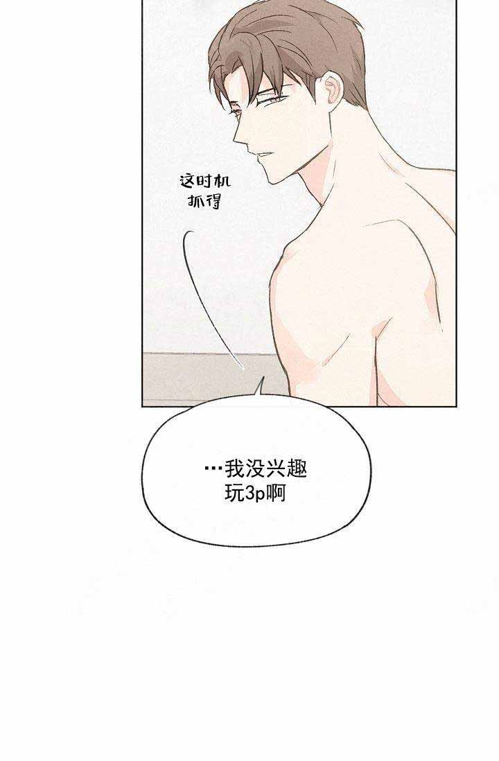 第83话23