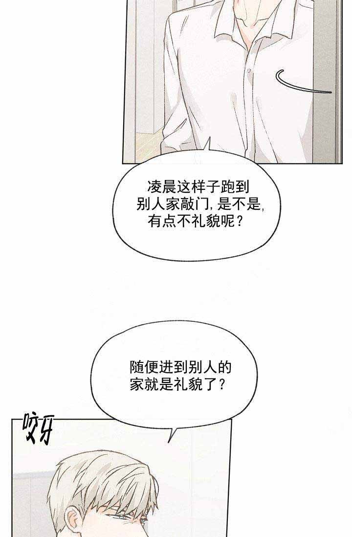 第83话26