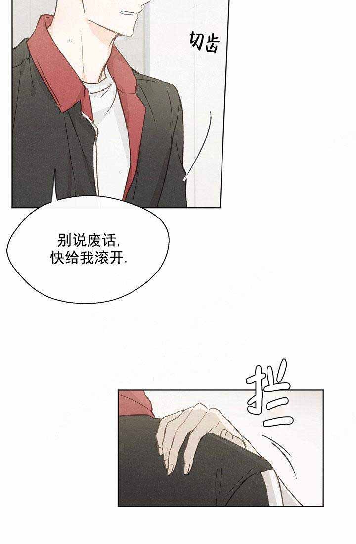 第83话27