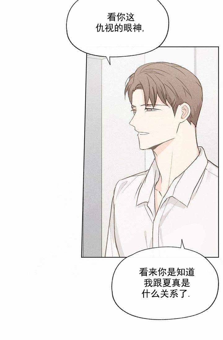 第83话29