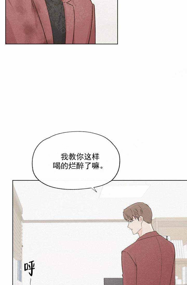 第83话5