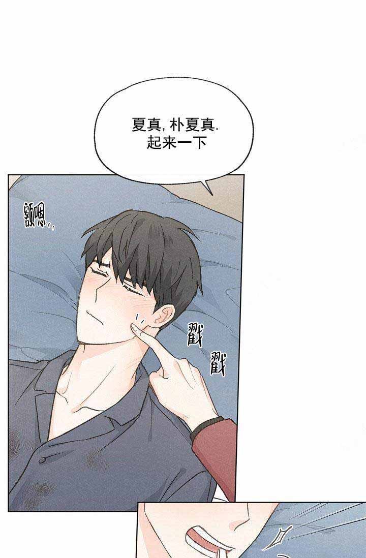 第83话7